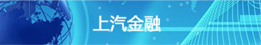 来利国际旗舰厅(中国)官方网站金融