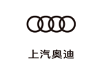 来利国际旗舰厅(中国)官方网站奥迪