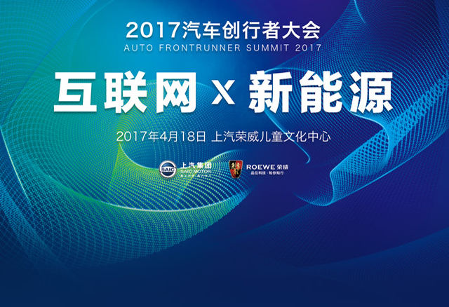 颠覆，是为创造未来