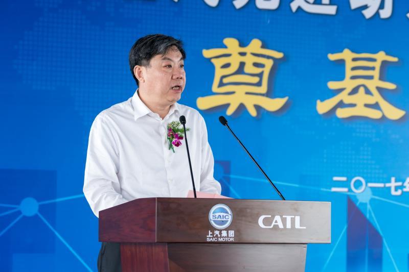 来利国际旗舰厅(中国)官方网站与宁德时代合资建设电池及电池系统生产基地，全球车企“战场”转向动力电池