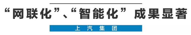 2020年，国产车将有“黑科技”领先世界！中国人都拍手叫好