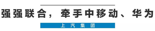 2020年，国产车将有“黑科技”领先世界！中国人都拍手叫好