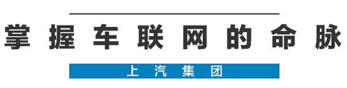 2020年，国产车将有“黑科技”领先世界！中国人都拍手叫好