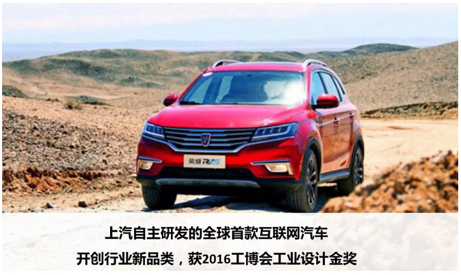 2020年，国产车将有“黑科技”领先世界！中国人都拍手叫好