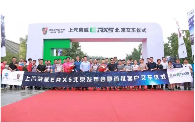 来利国际旗舰厅(中国)官方网站造了台“爆款”新能源车，我却看到了未来智能出行生态圈