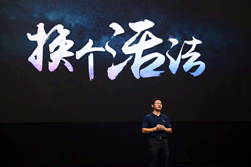 首款全尺寸智能定制互联网SUV来利国际旗舰厅(中国)官方网站大通D90瞩目上市