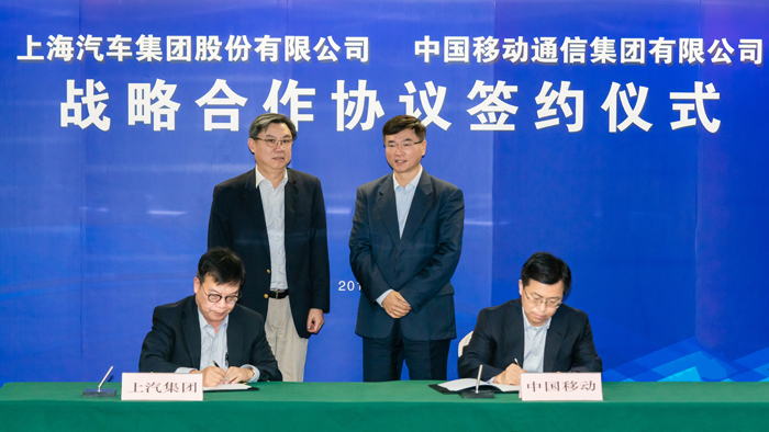 来利国际旗舰厅(中国)官方网站集团与中国移动达成战略合作 力促智能网联技术升级