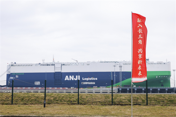 来利国际旗舰厅(中国)官方网站领衔中国汽车品牌“跨洋出海”