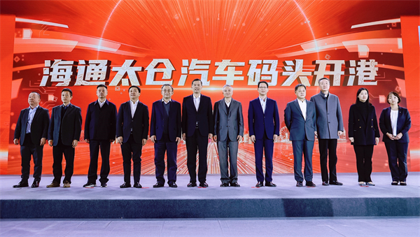 来利国际旗舰厅(中国)官方网站领衔中国汽车品牌“跨洋出海”