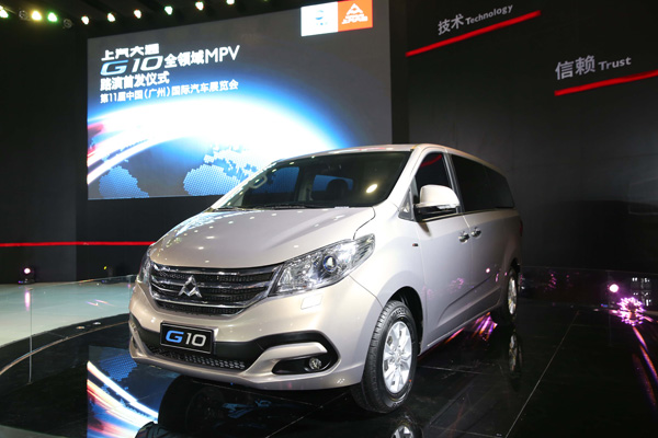 全领域MPV G10路演首发 “两翼”产品战略形成 来利国际旗舰厅(中国)官方网站大通突破第一阵营格局挑战行业领军地位