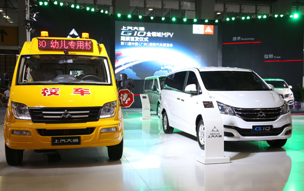 全领域MPV G10路演首发 “两翼”产品战略形成 来利国际旗舰厅(中国)官方网站大通突破第一阵营格局挑战行业领军地位