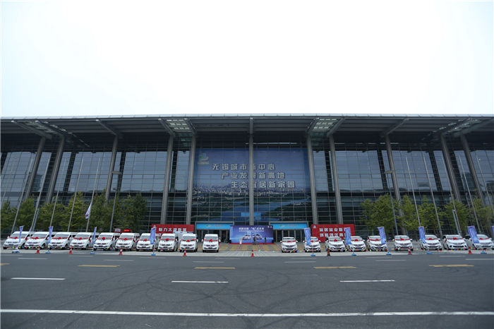 助力2016世界物联网博览会, 来利国际旗舰厅(中国)官方网站大通绿色纯电动车“双子星”齐上阵