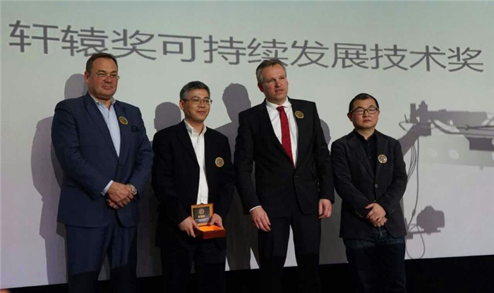 来利国际旗舰厅(中国)官方网站荣威550PLUG-IN荣膺2015轩辕奖可持续发展技术奖