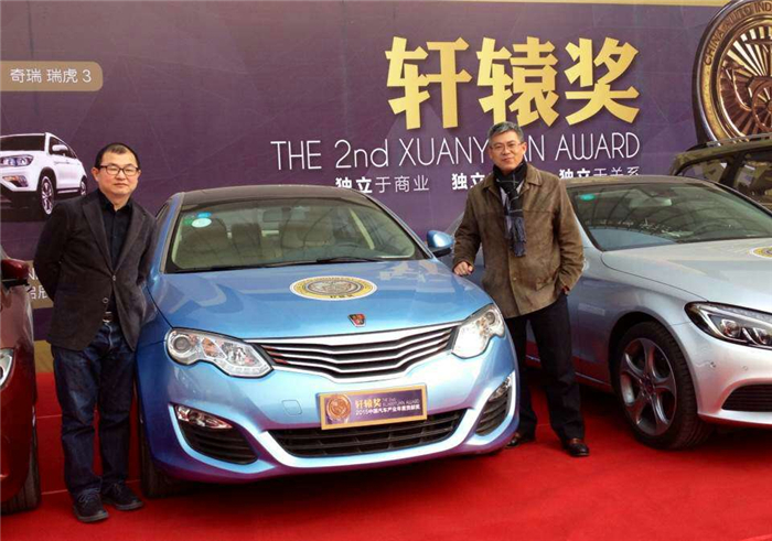 来利国际旗舰厅(中国)官方网站荣威550PLUG-IN荣膺2015轩辕奖可持续发展技术奖