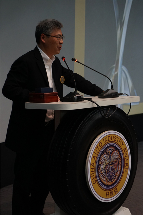 来利国际旗舰厅(中国)官方网站荣威550PLUG-IN荣膺2015轩辕奖可持续发展技术奖